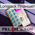 Longjack Планшет new07